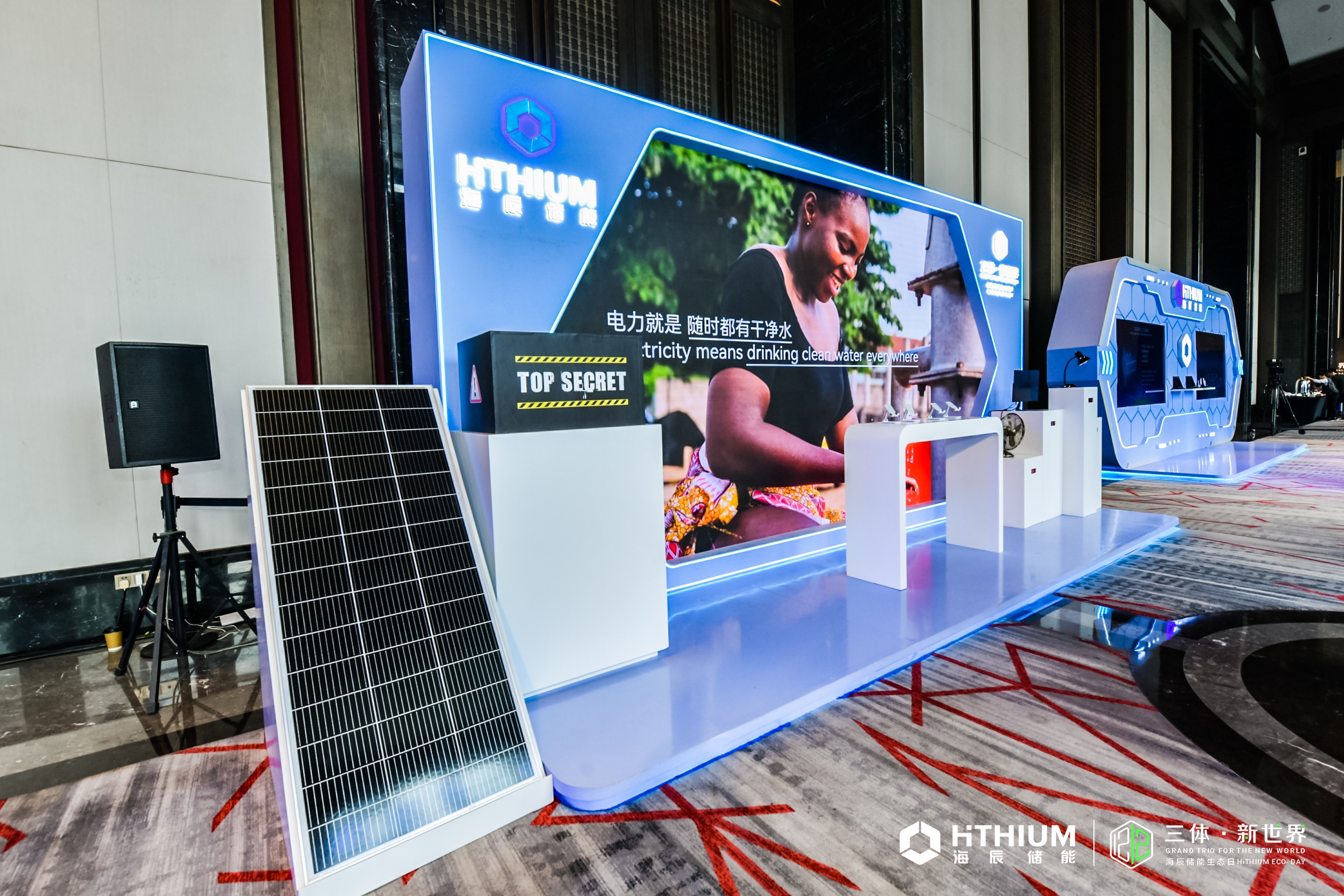 At $0.05 per kilowatt-hour, HeroEE, the world's first energy affirmative product from Haichen Energy Storage, is launched-On December 12, 2023, at the Haichen Energy Storage Eco-Day, Haichen Energy Storage unveiled a one-degree home power supply, named 